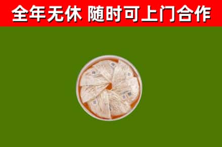 尼玛县回收燕窝