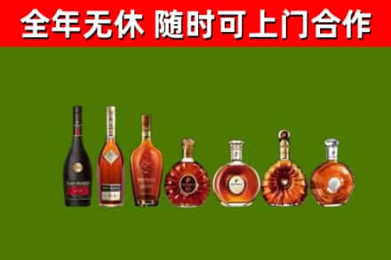尼玛县回收洋酒