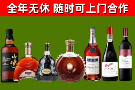 尼玛县回收红酒
