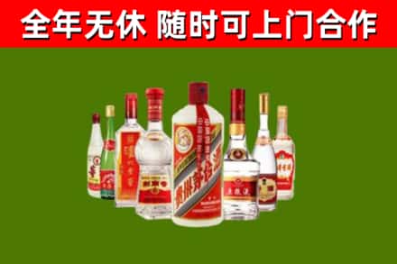 尼玛县回收名酒