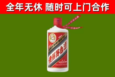 尼玛县烟酒回收飞天茅台酒.jpg