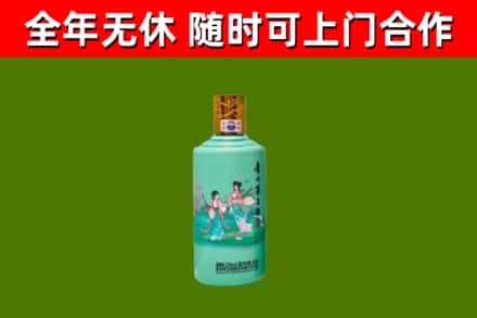 尼玛县回收节气茅台酒
