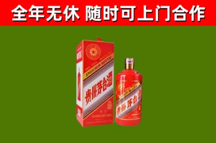 尼玛县回收生肖茅台酒