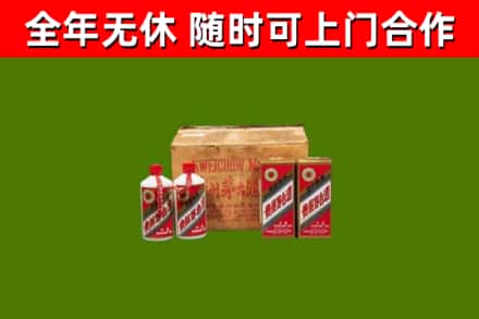 尼玛县回收老茅台酒