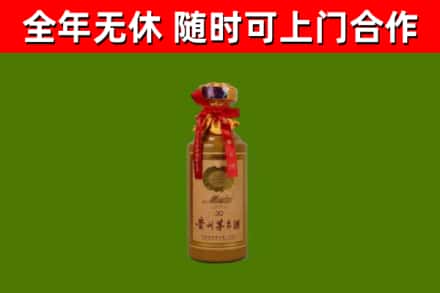 尼玛县回收30年茅台酒