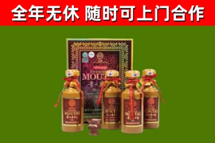 尼玛县回收50年份茅台