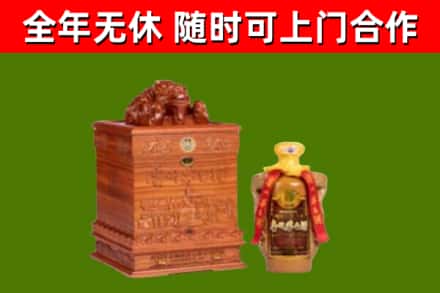 尼玛县回收80年茅台