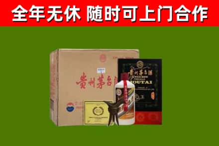 尼玛县烟酒回收汉帝茅台酒.jpg