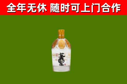 尼玛县烟酒回收董酒.jpg
