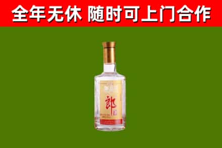 尼玛县回收郎酒