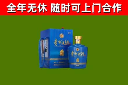 尼玛县回收贵州大曲