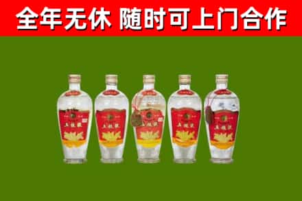 尼玛县回收老五粮液