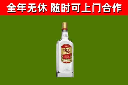 尼玛县回收尖庄酒