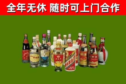尼玛县烟酒回收老白酒.jpg