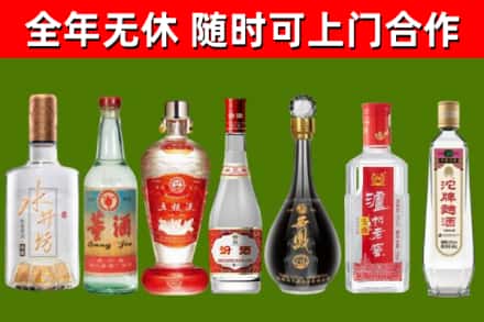 尼玛县回收名酒