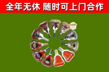 尼玛县烟酒回收XO洋酒.jpg