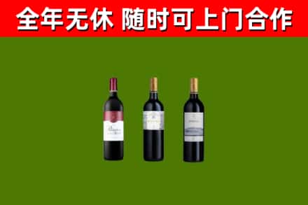 尼玛县回收拉菲红酒