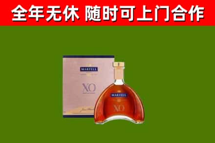 尼玛县回收马爹利洋酒