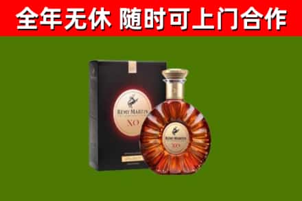 尼玛县回收人头马洋酒