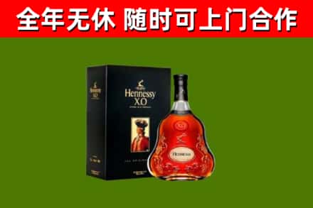 尼玛县回收轩尼诗洋酒