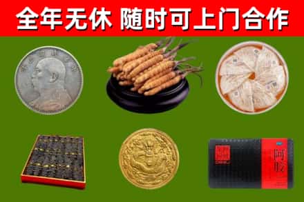 尼玛县回收礼品